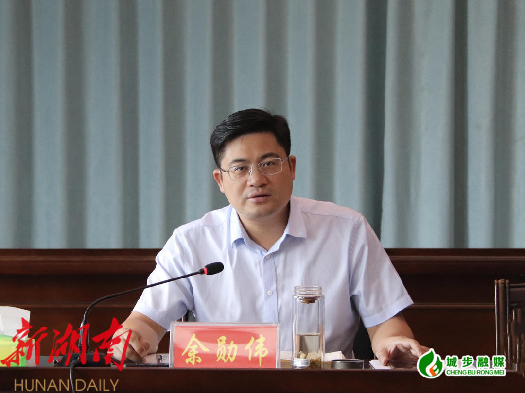 城步召开“一节一会”筹备工作第七次调度会_邵阳头条网